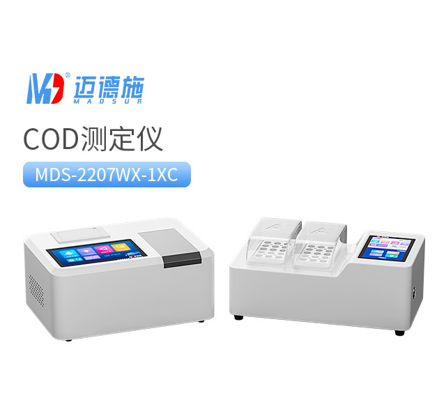 臺式COD測定儀